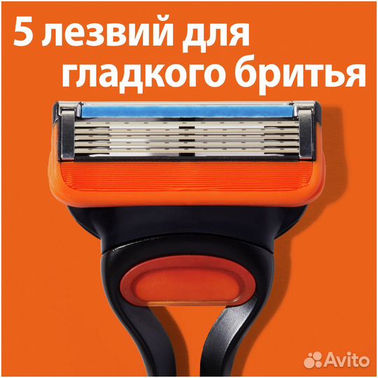 Gillette Fusion Power кассеты
