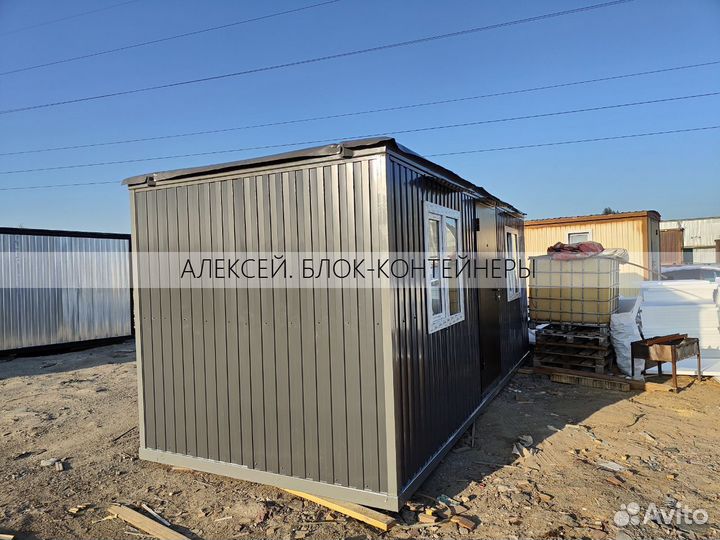 Бытовки новые с доставкой