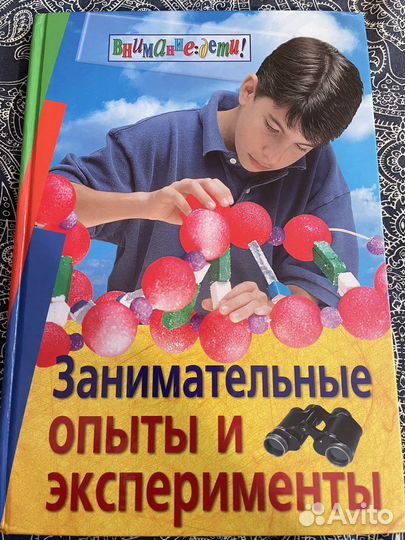 Продам книгу для детей