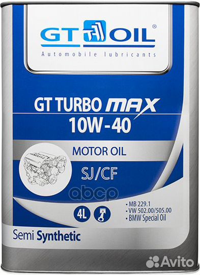 GT Turbo Max, SAE 10W-40, API SJ/CF, 4л GT OIL