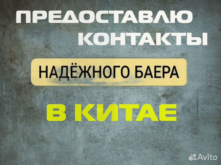 Подбор товара для маркетплейса wildberries ozon ям