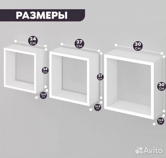 Полка навесная