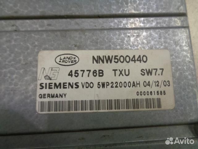 Блок управления раздаточной коробкой Land Rover R