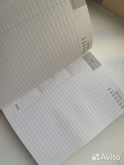 Ежедневник