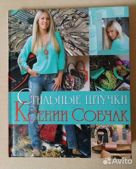 Книги по маникюру и макияжу, много