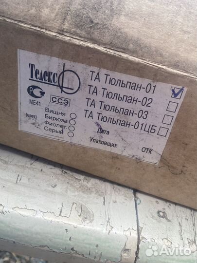 Старый телефон