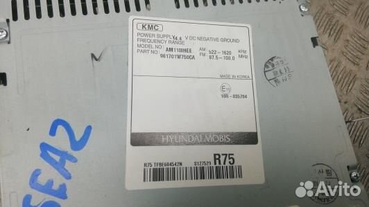 Магнитола KIA RIO 3 (SEA02I401)