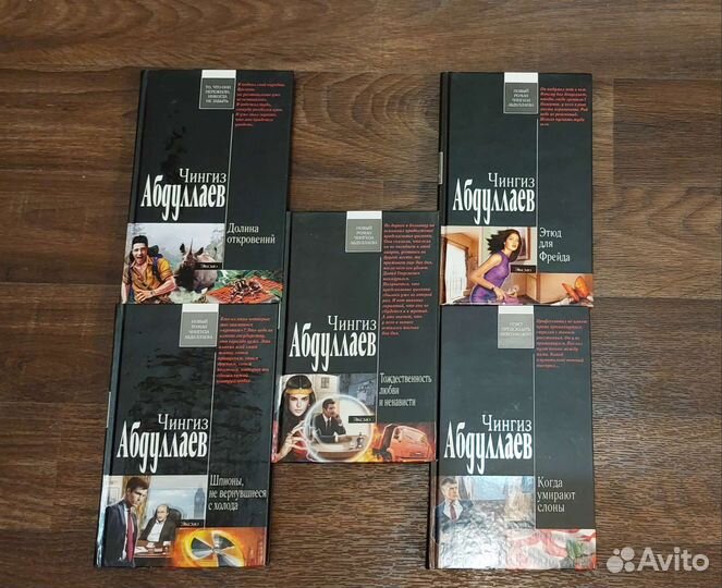 Книги отечественные и зарубежные детективы