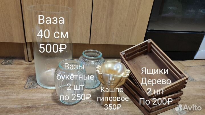 Всё для цветочного магазина