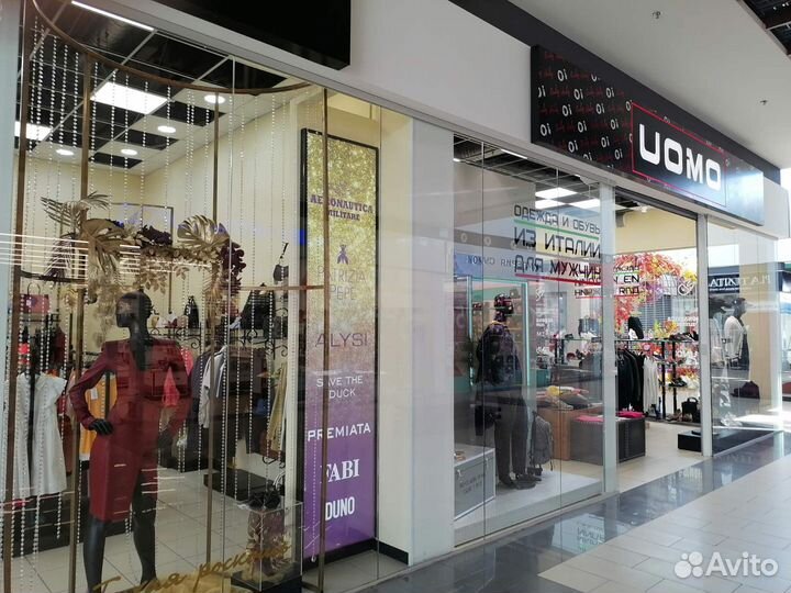 Продавец-консультант (ТЦ южная галерея)