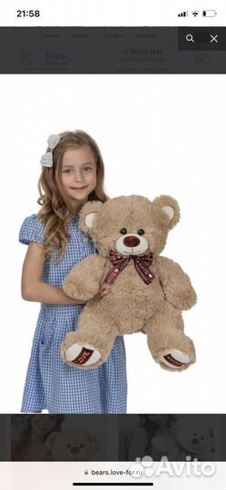 Плюшевый медведь good toys 80 см новый