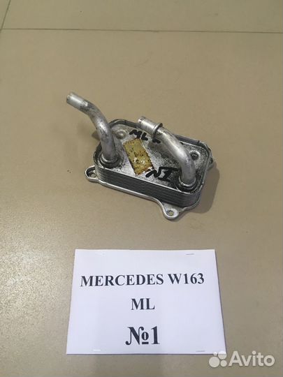 Теплообменник Mercedes W163 ML 3.7 М112