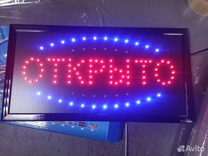 Светодиодная табличка открыто 48 на 25 см