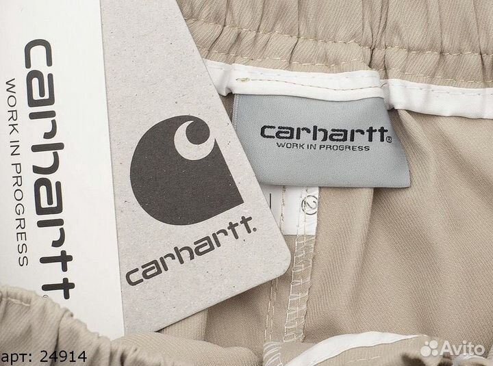 Шорты carhartt (M-3XL) бежевые