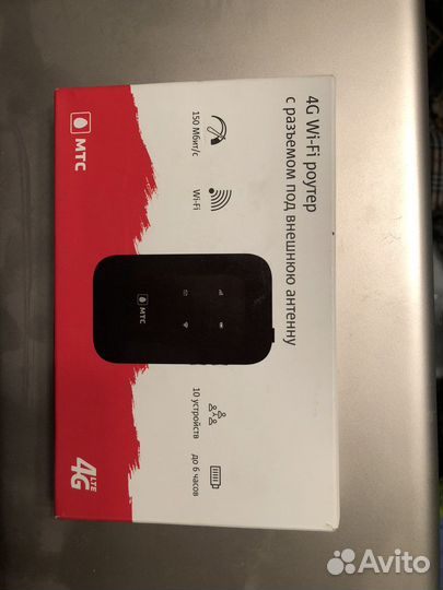 Мобильный wifi роутер 4g