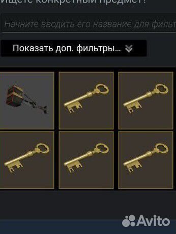 Team fortress ключи