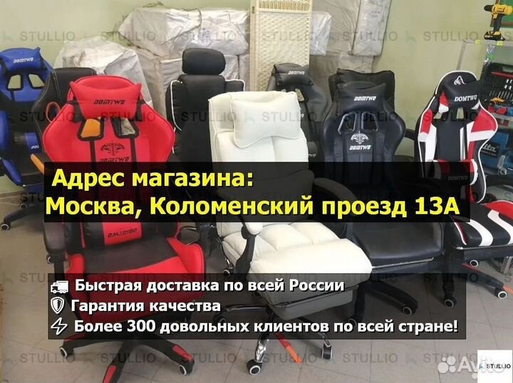 Компьютерное игровое (геймерское) кресло. Новые