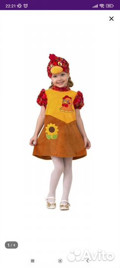 Костюм курочки