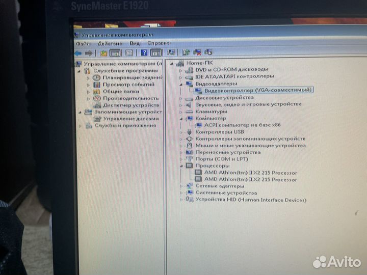 Системный блок