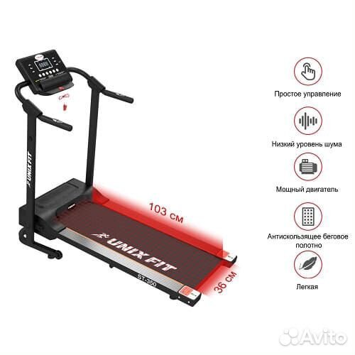 Беговая дорожка Unixfit ST-350