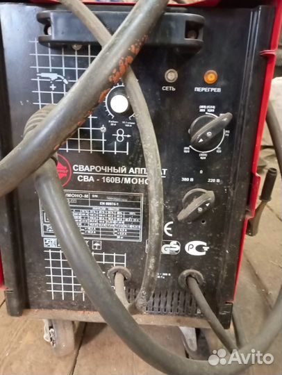 Сварочный аппарат полуавтомат б/у