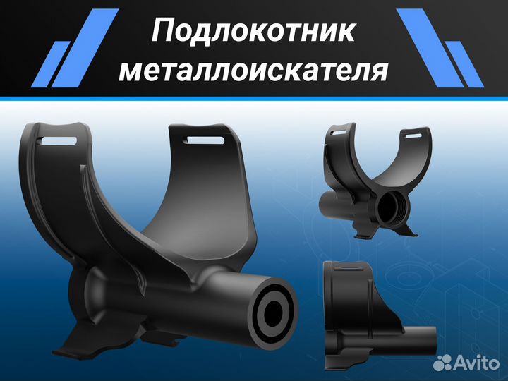 3D моделирование / Инженерная графика