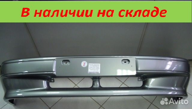 Бампер ваз 2114 