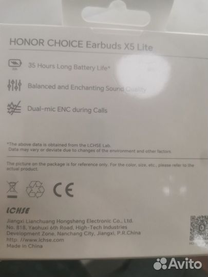 Наушники Honor choice earbuds x5 lite новые