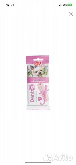 Снеки для собак лакомство