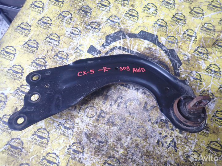 Рычаг задний продольный правый Mazda CX 5 с 2017г