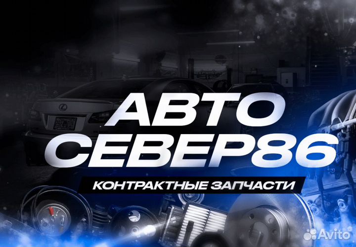 Контрактная МКПП Subaru