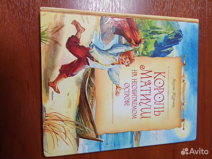 Коллекция книг для среднего шк. возраста