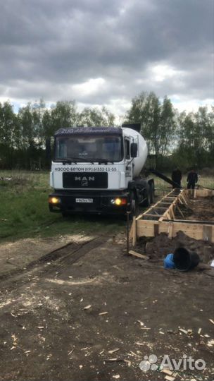 Бетон М50-500 на гравии