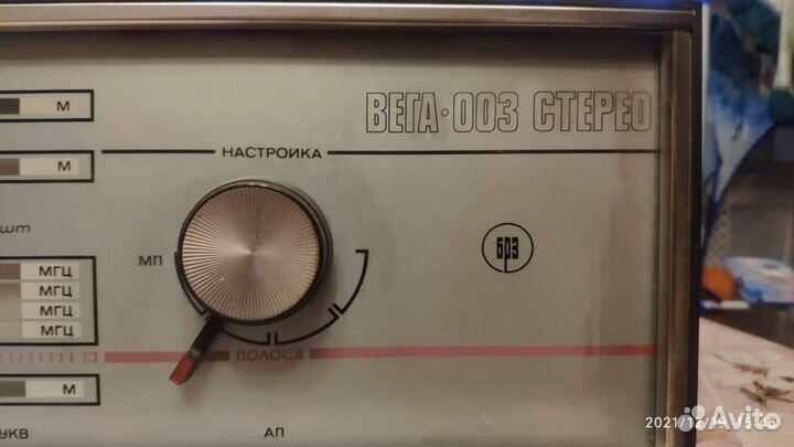 Радиола Вега 003 стерео