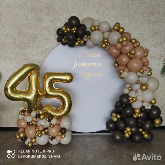 Оформление праздников