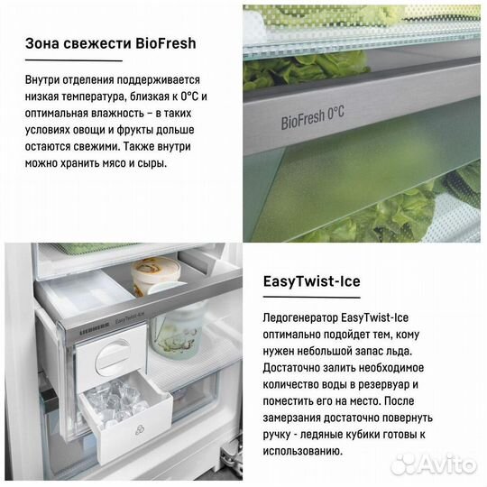 Холодильник Liebherr Plus CBNd 5223 белый