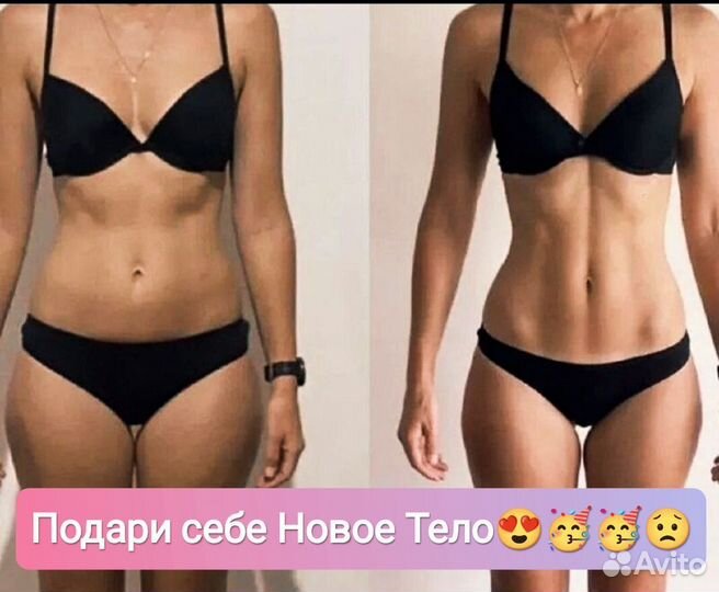 Турбо похудение лица и тела