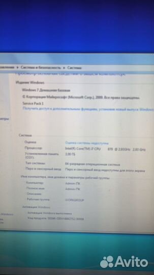 Продаю офисный компьютер intel core i7