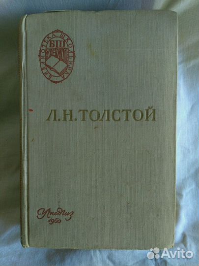 Старые книги