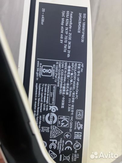 Моноблок hp all in one