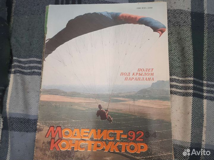 Журналы моделист-конструктор