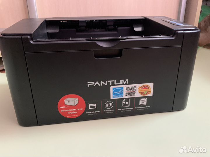 Принтер лазерный pantum