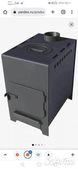 Печь для обогрева