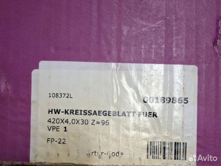 Пильные диски