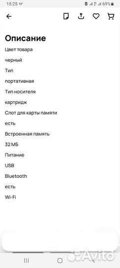 Портативная игровая консоль 2.4g wireless controll