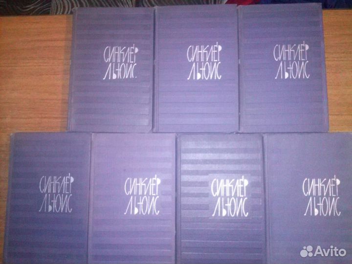 Синкер Льюис в 9 томах