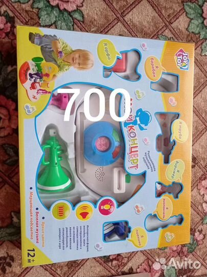 Музыкальные игрушки