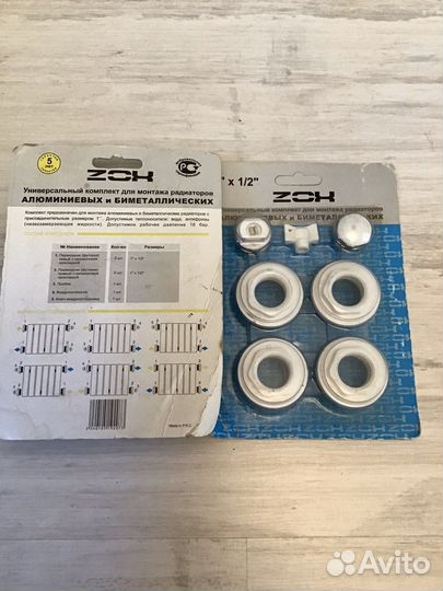 Универсальный комплект для монтажа радиаторов