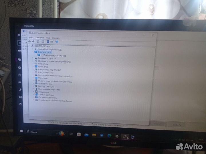 Игровой компьютер