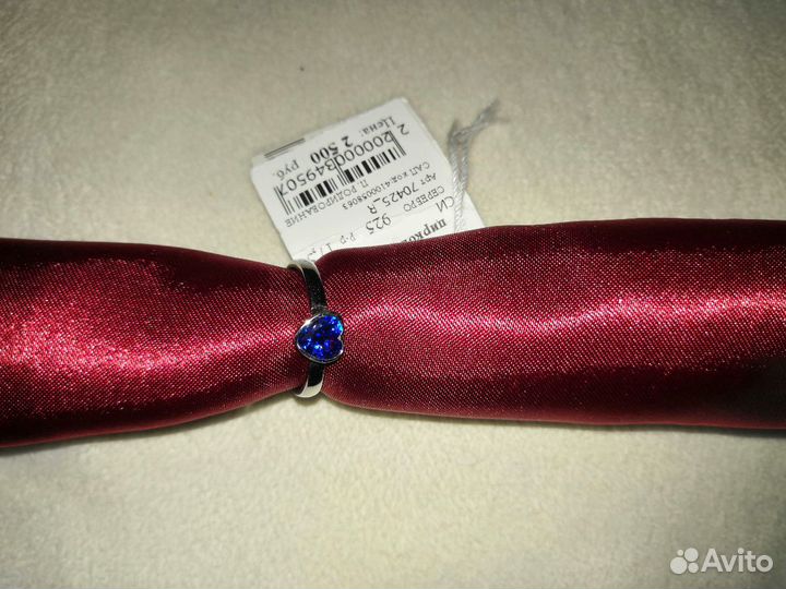 Кольцо серебро